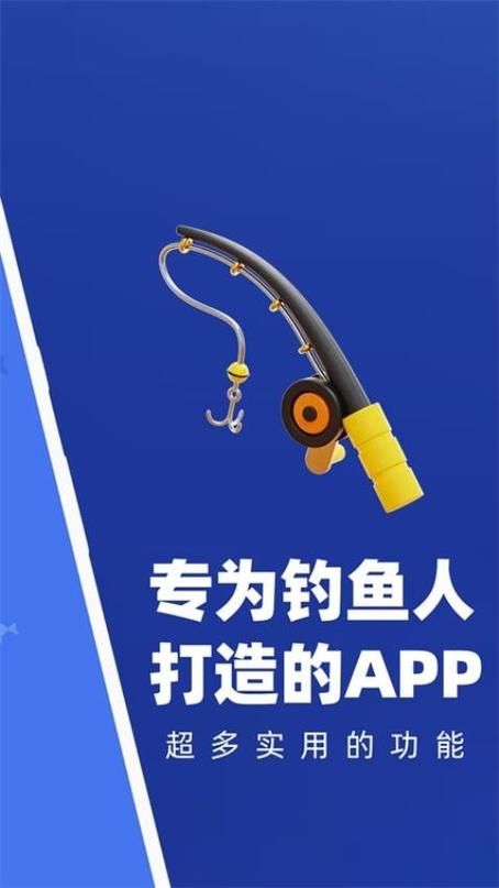 钓鱼水池的具体要求