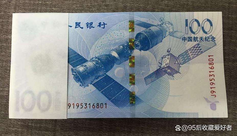 2015航天币价格表截图