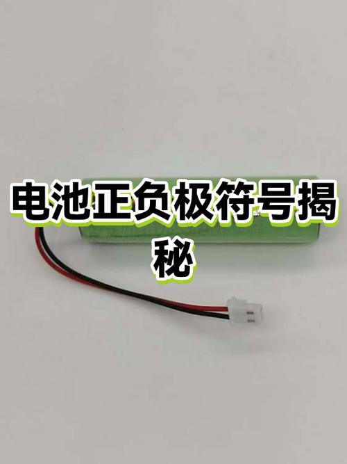 手机右上角电池旁边符号什么意思