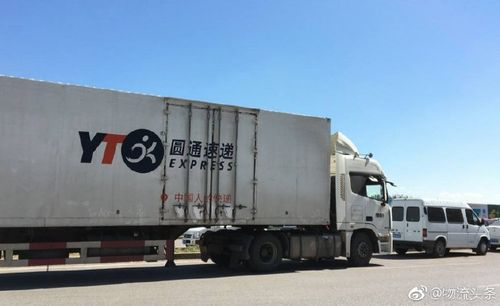 圆通快递几斤内不超重
