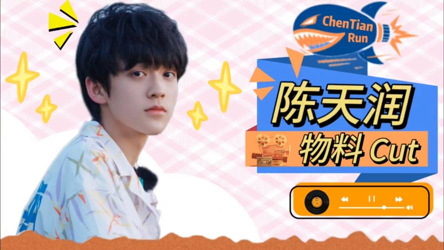 少年进化论tf家族迷宫完整版