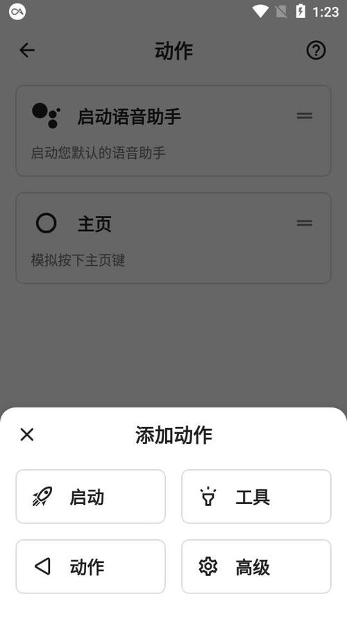 双击背部taptap下载安装