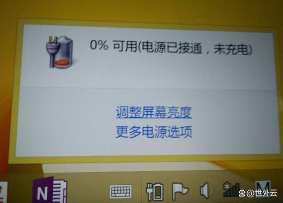 macbookpro电源已接通未充电怎么办