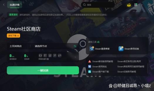 steam里的钱怎么拿出来