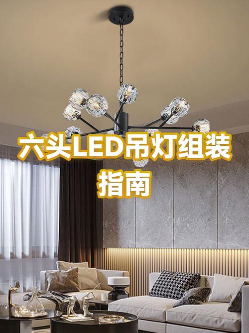 餐厅吊灯三头拆卸视频截图