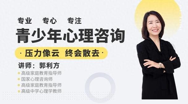 抑郁症心理疏导几次见效
