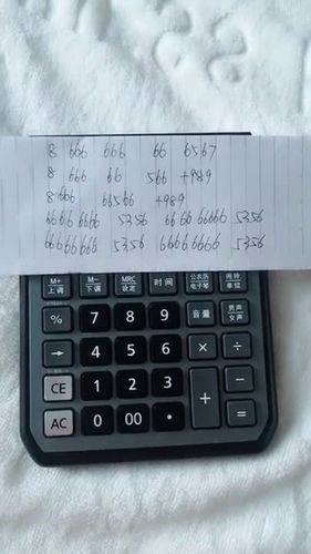 和平精英计算器