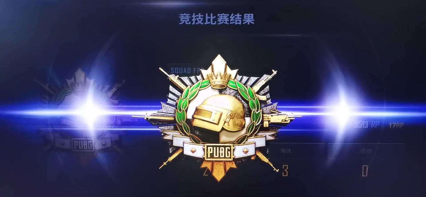 玩吃鸡卡屏是什么原因缩略图