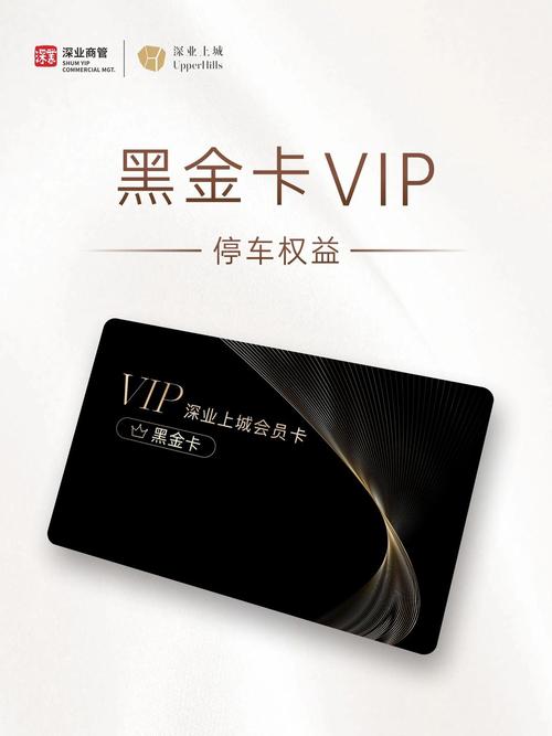 欢乐购金卡为啥不能退