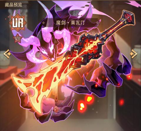 重生异世魔剑截图