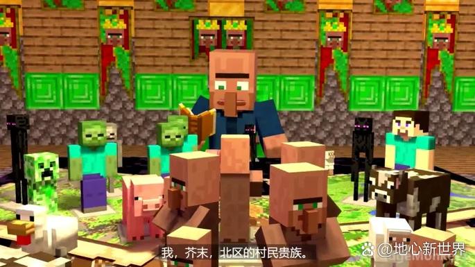 我的世界职业战争2芥末怎么玩