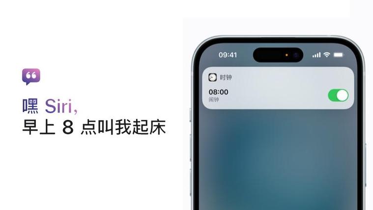 小天才电话手表的闹钟在哪里设置