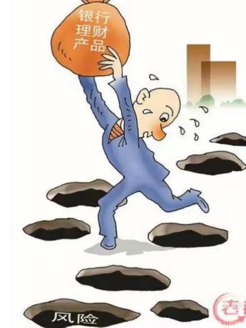 本利丰理财产品安全吗