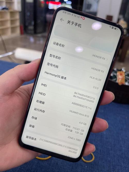 荣耀9x连接百度carlife缩略图