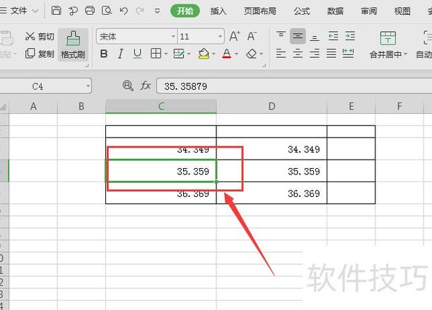 如何在wps添加批注