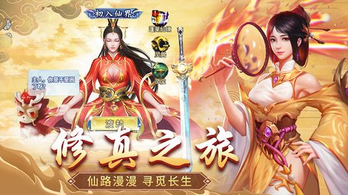 996格斗英雄传奇下载