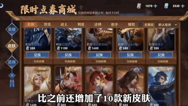 限时点券怎么买龙令