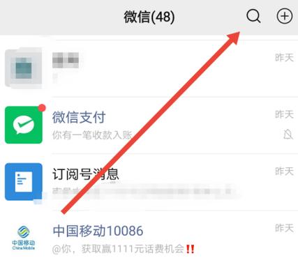 微信删除小程序个人信息授权会怎样?