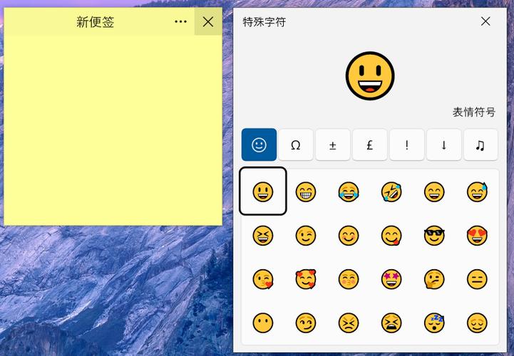 便签软件推荐