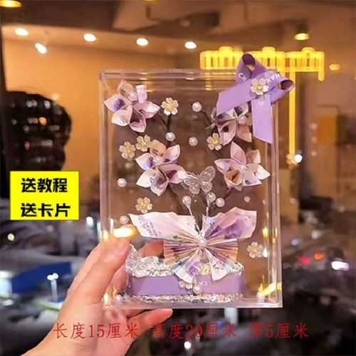 樱花盒子,官网