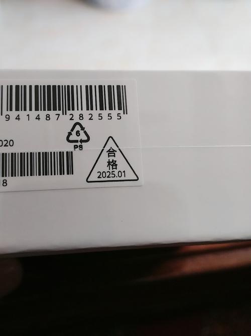 华为耳机正品验证