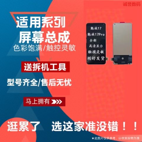 魅族开机只显示meizu截图