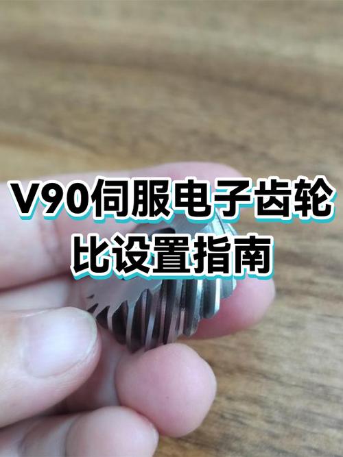 齿轮比怎么改可以提速