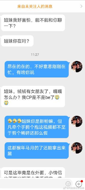 芽儿哟表情包