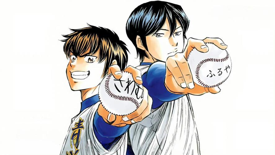 钻石王牌漫画最新话数