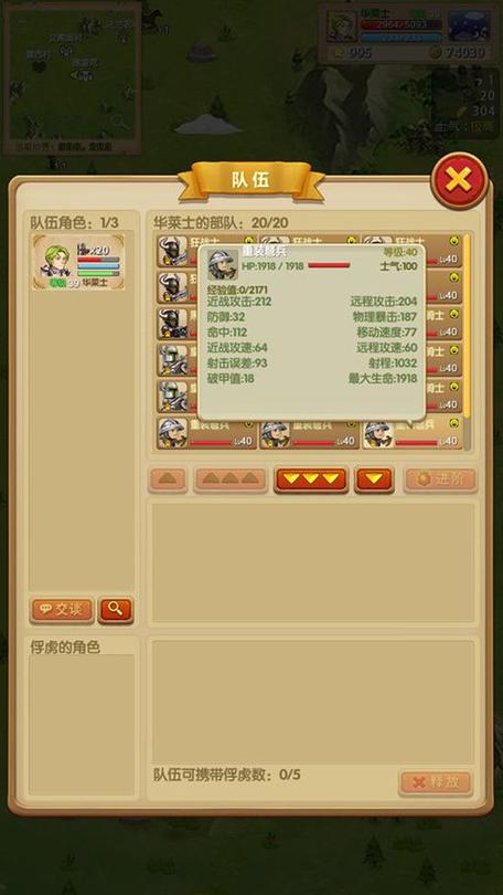 征服之刃内置豪华存档截图