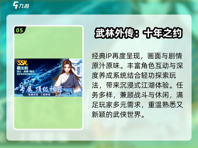 武侠吃鸡叫什么名字