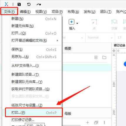 怎么把文件扫描成pdf图标