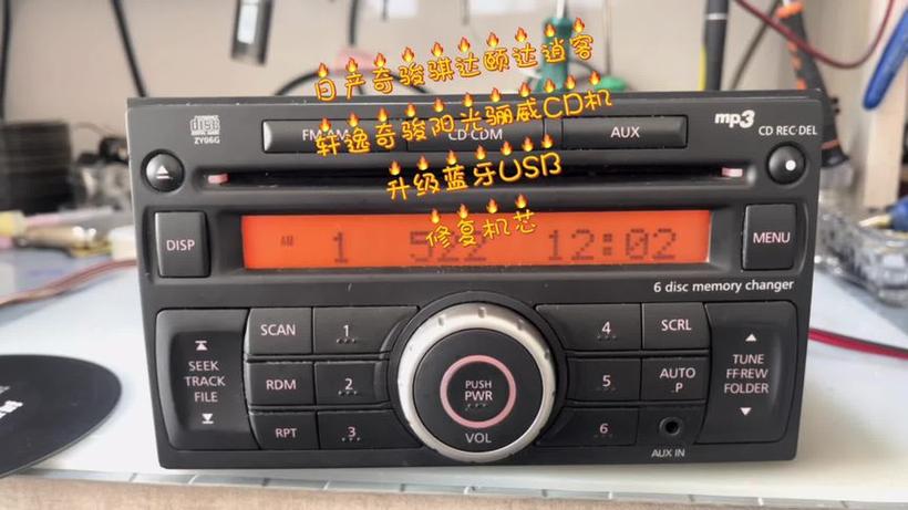 老款逍客蓝牙连接步骤