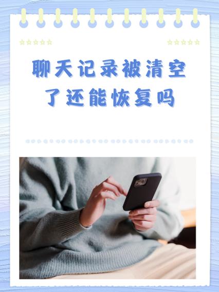 聊天电话号码多少