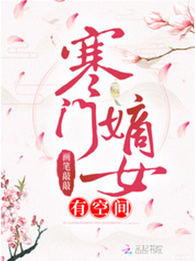 潇湘言情全文阅读游戏截图