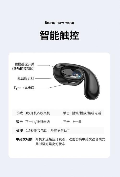 蓝牙耳机有开关吗