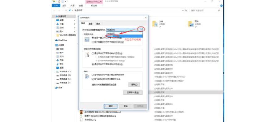 余下全文阅读技巧