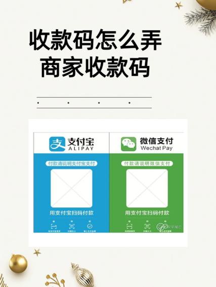 农行收款码多久到账截图