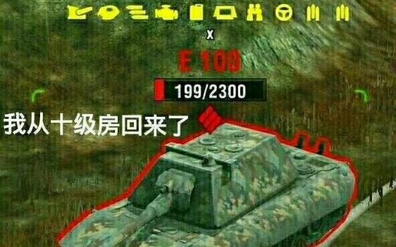 wotb亚服最新下载