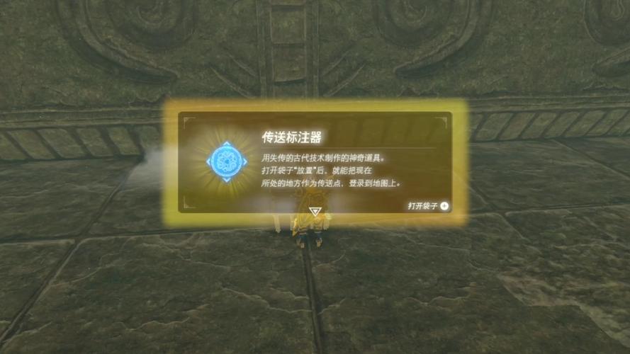 塞尔达传说荒野之息攻略百度云
