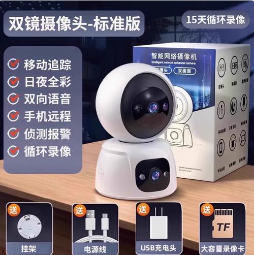 有看头监控连接不上wifi