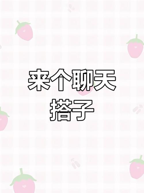 让人有聊天欲的男头