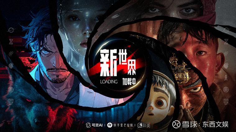 看一个新世界app