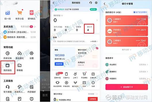 快手钱包钱能转出来吗