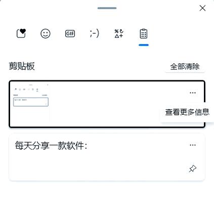 粘贴复制