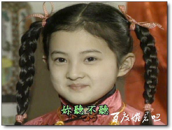 婉君剧情分集介绍缩略图