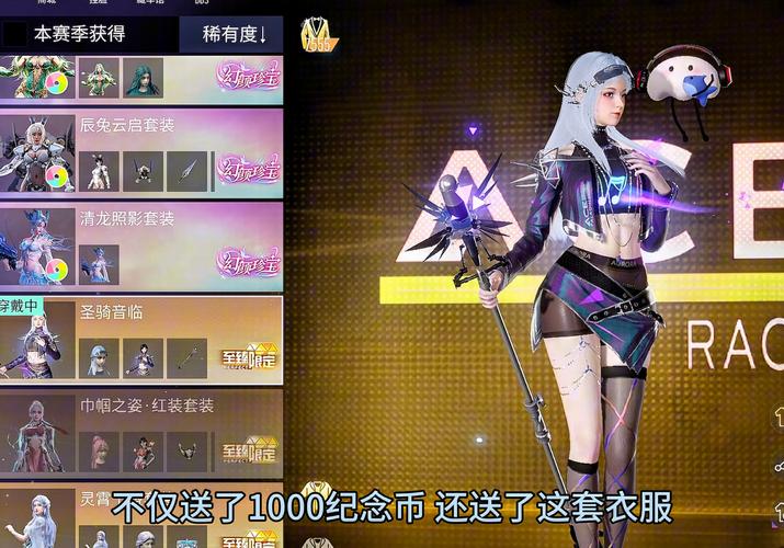 王牌竞速转服图标