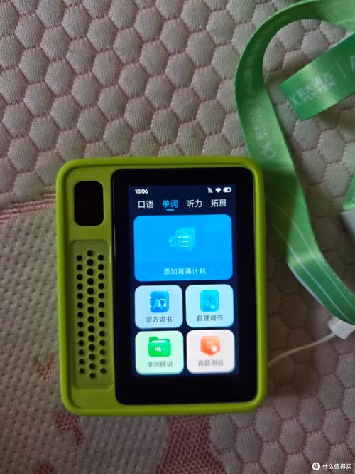 用短信发语音多少钱截图