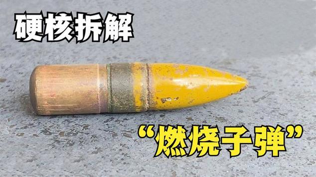 gta5线上燃烧子弹怎么获得