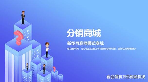 云分销平台app下载缩略图